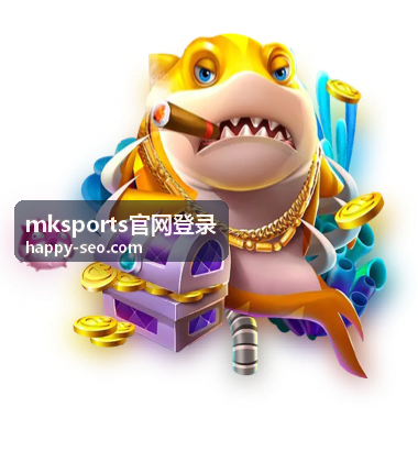 mksports官网登录赛前快速进入账号中心说明