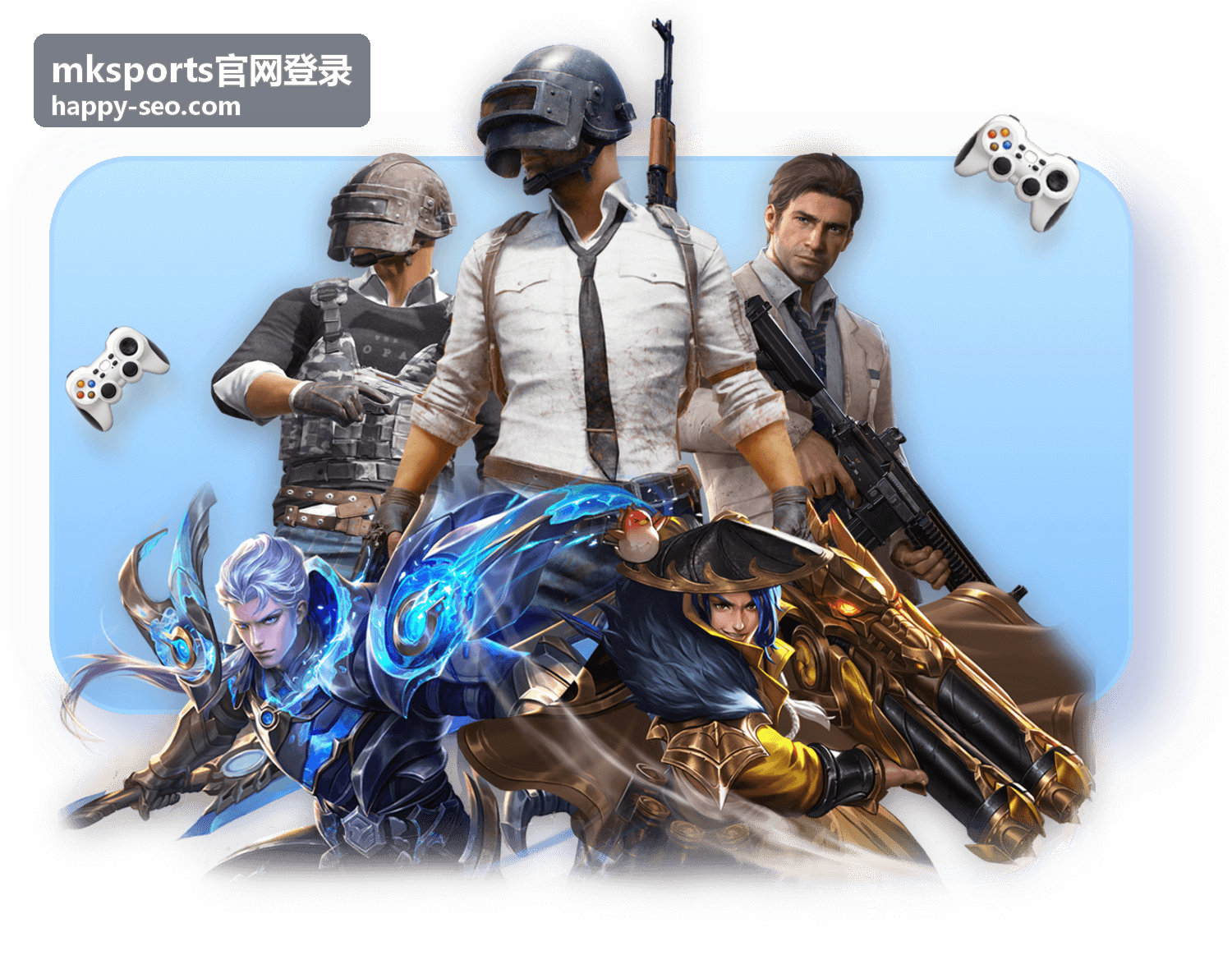 mksports官网登录状态核对示意