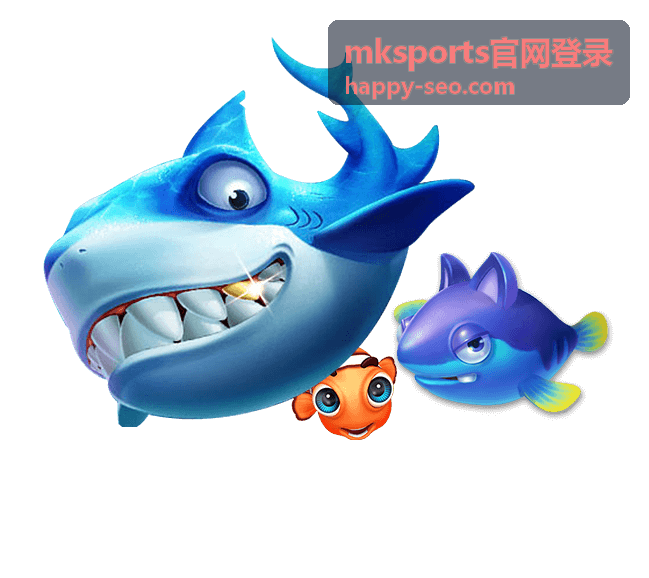 mksports官网登录退出会话提示